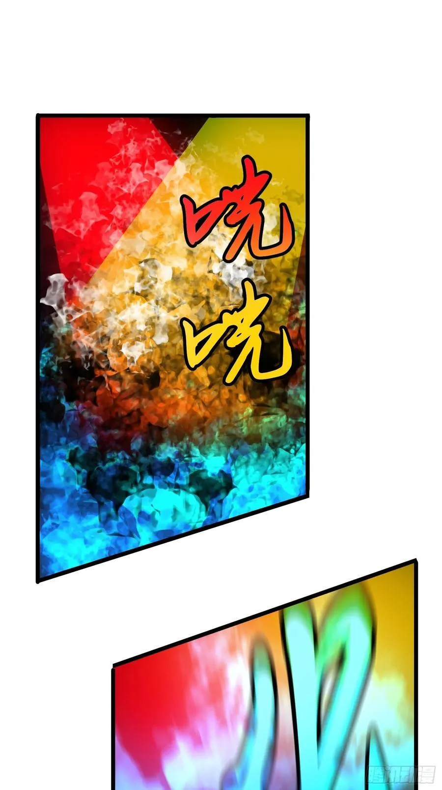 第38话 新增园丁两位 第29页