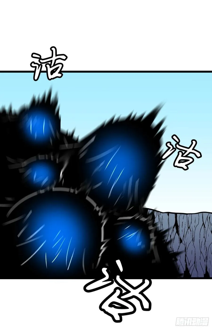 第38话 新增园丁两位 第33页
