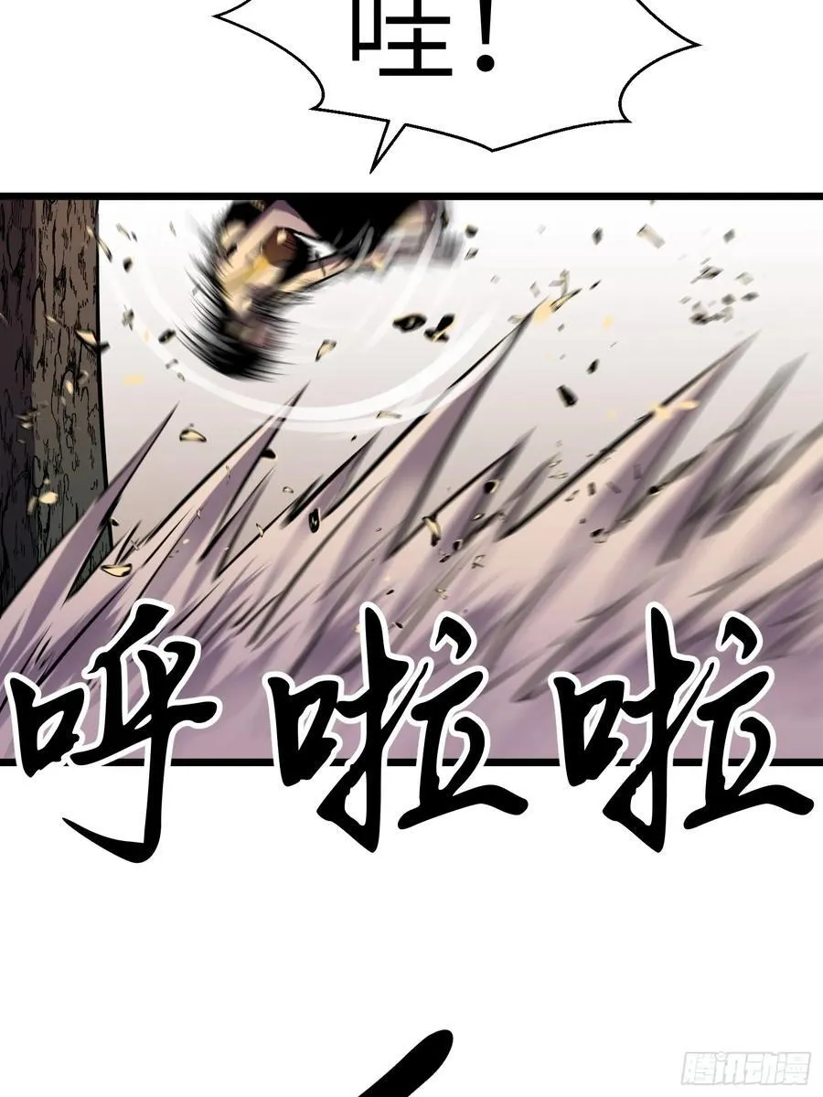 第38话 新增园丁两位 第56页