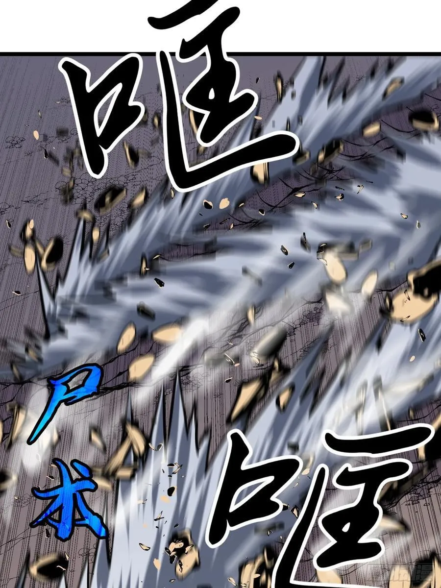 第38话 新增园丁两位 第57页