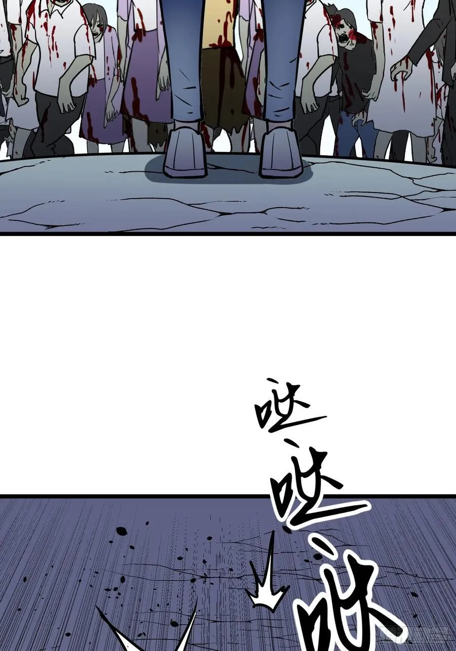第39话 南枫的过往 第3页