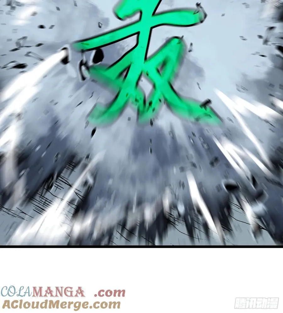 第39话 南枫的过往 第7页