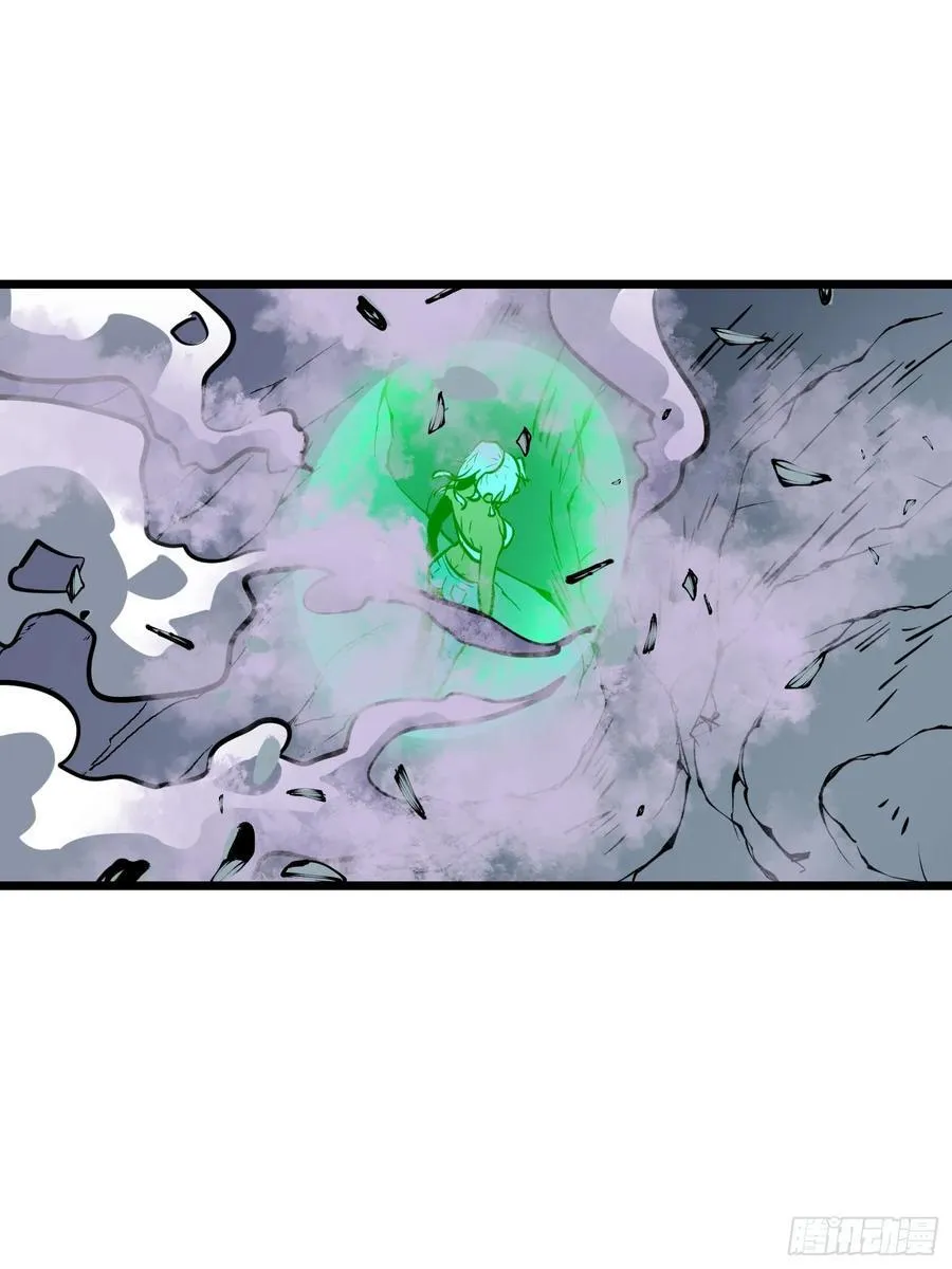 第39话 南枫的过往 第8页