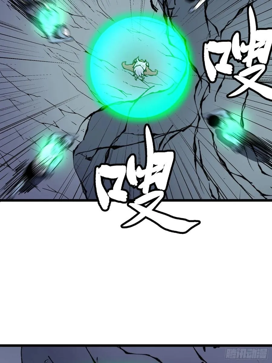 第39话 南枫的过往 第11页