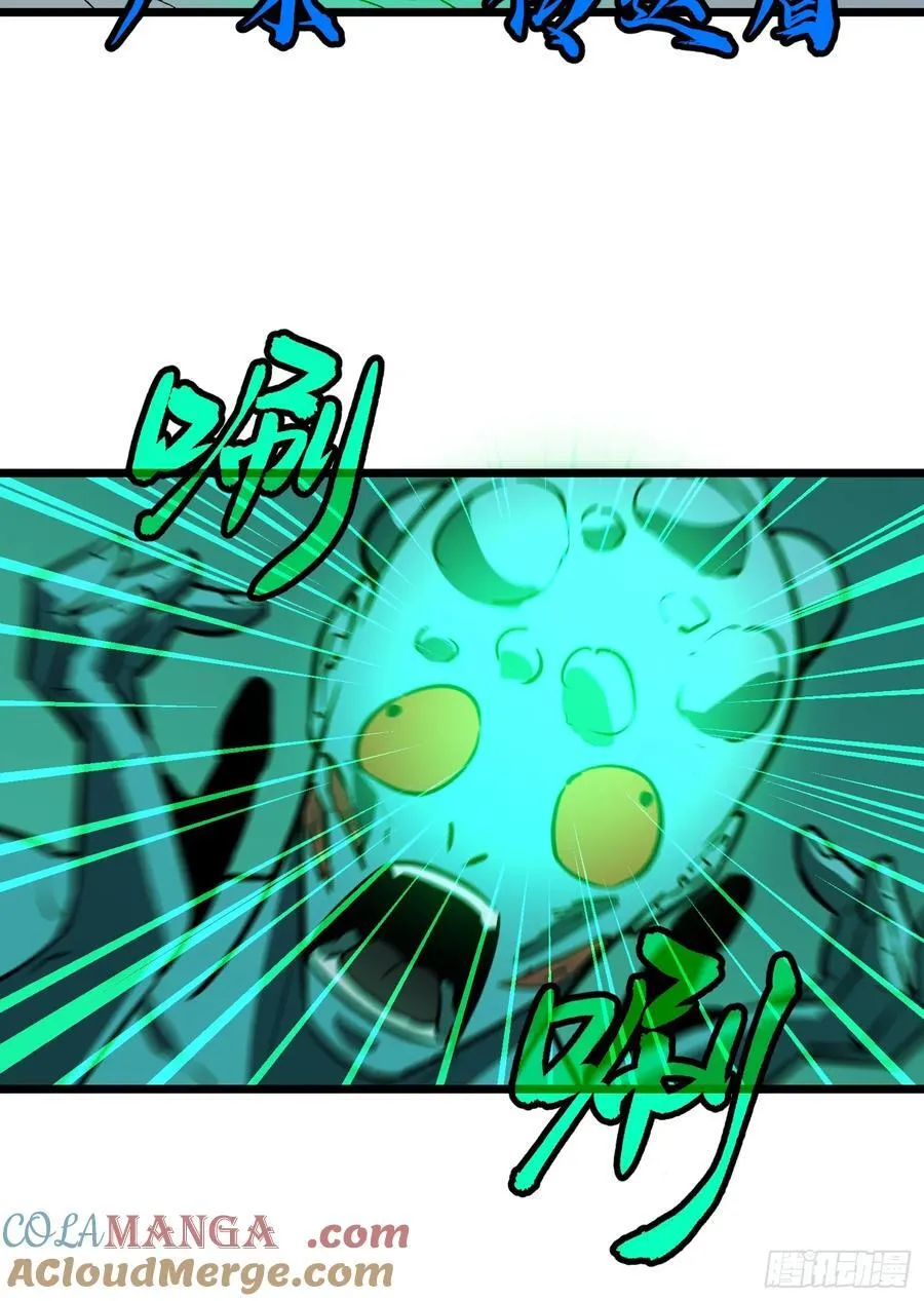 第39话 南枫的过往 第13页