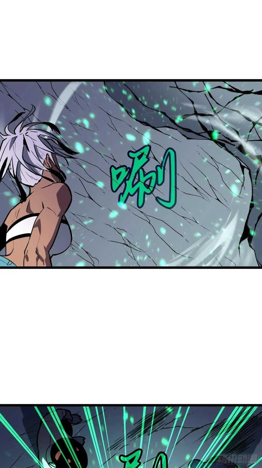 第39话 南枫的过往 第14页