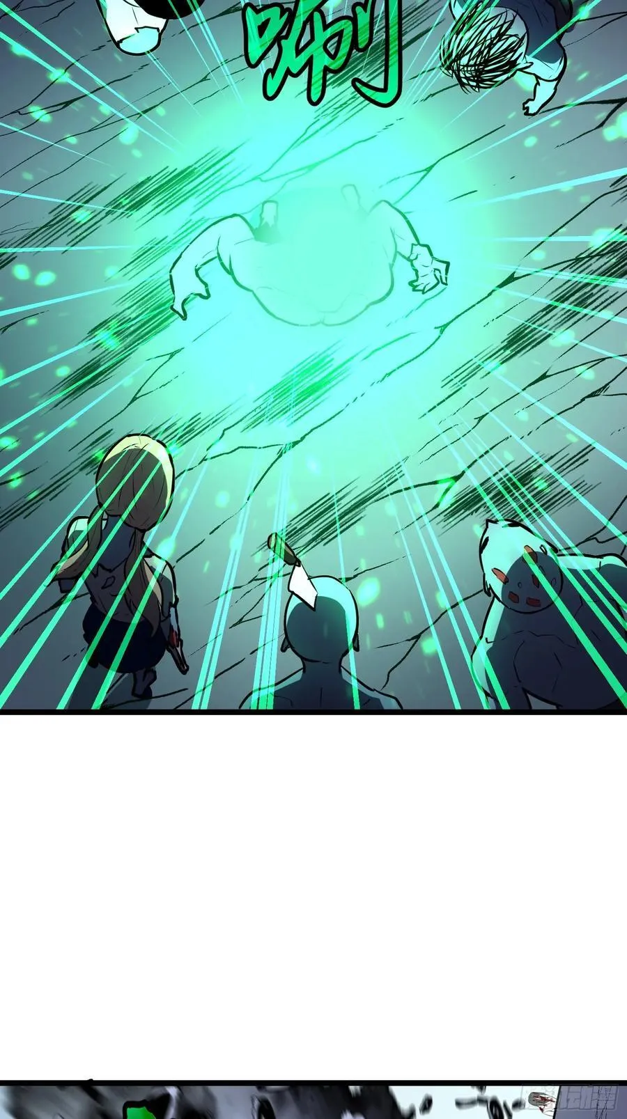 第39话 南枫的过往 第15页