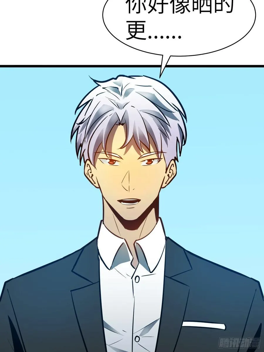 第39话 南枫的过往 第21页