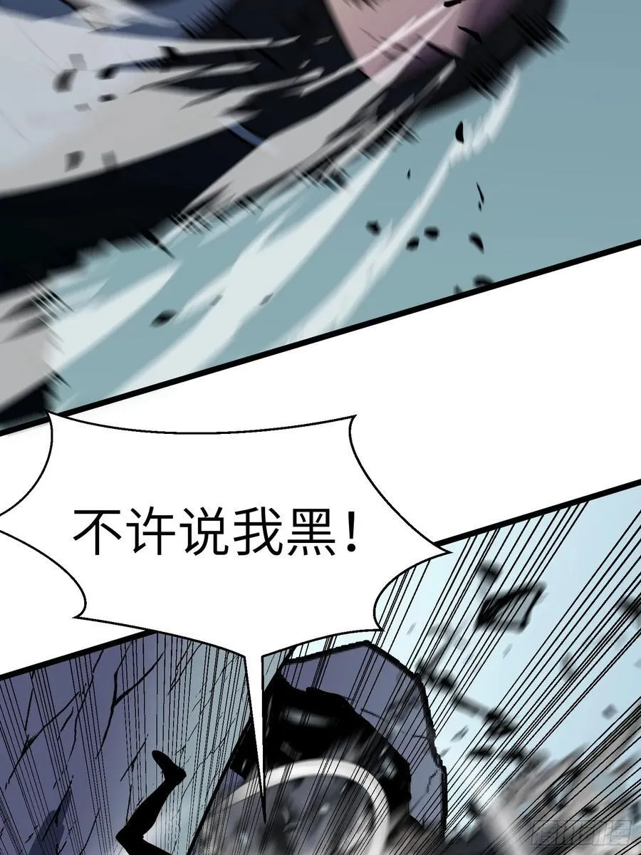 第39话 南枫的过往 第24页