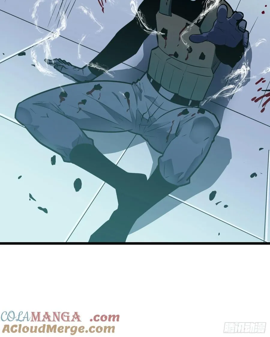 第39话 南枫的过往 第58页