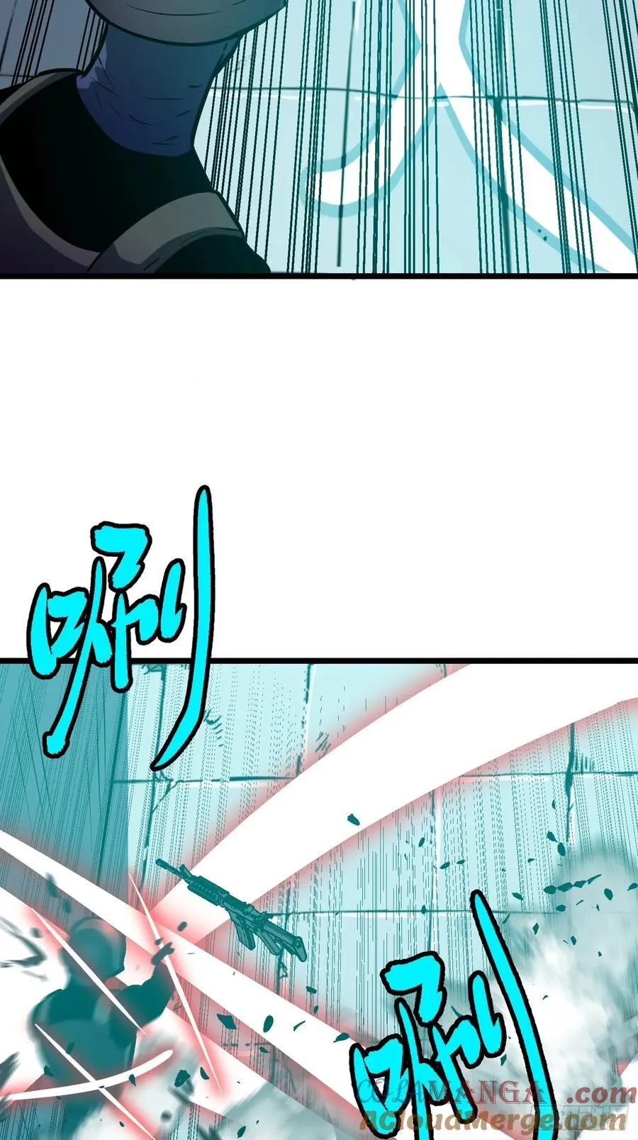 第39话 南枫的过往 第64页