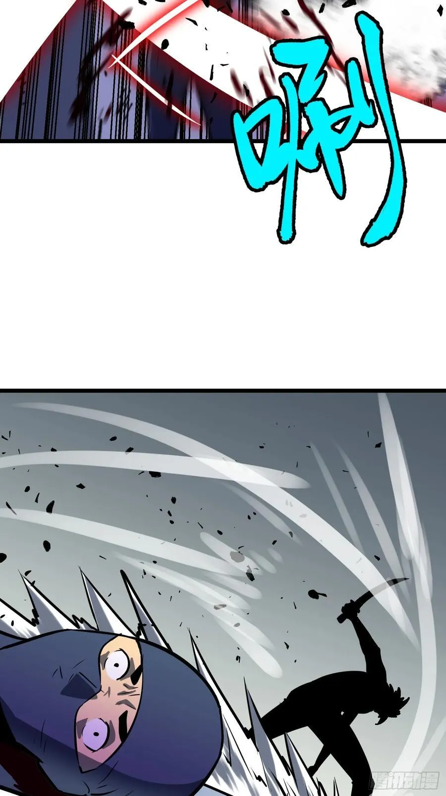 第39话 南枫的过往 第66页