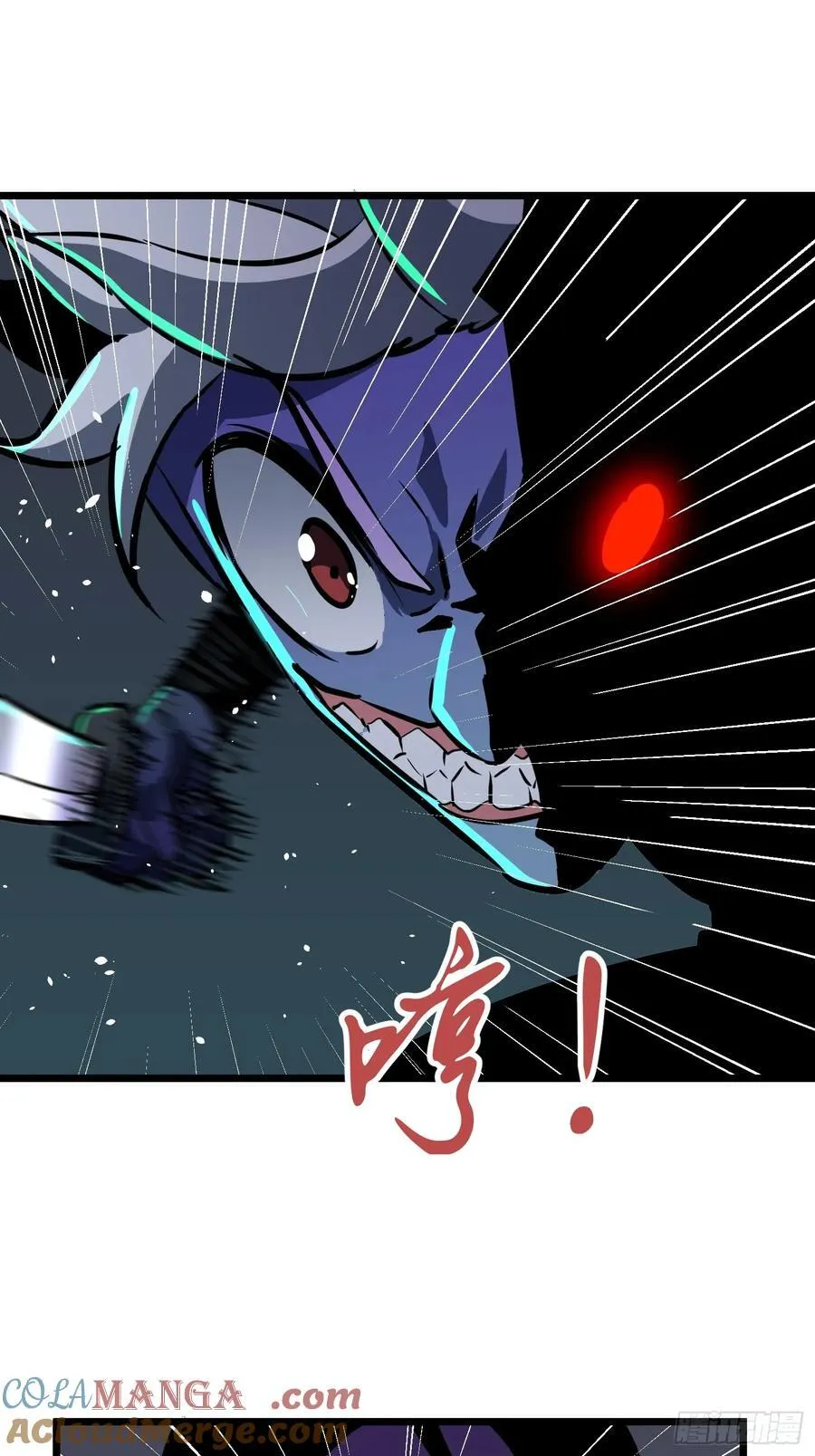 第40话 暴走的南枫 第10页