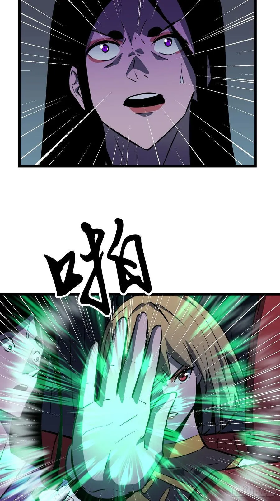 第40话 暴走的南枫 第11页