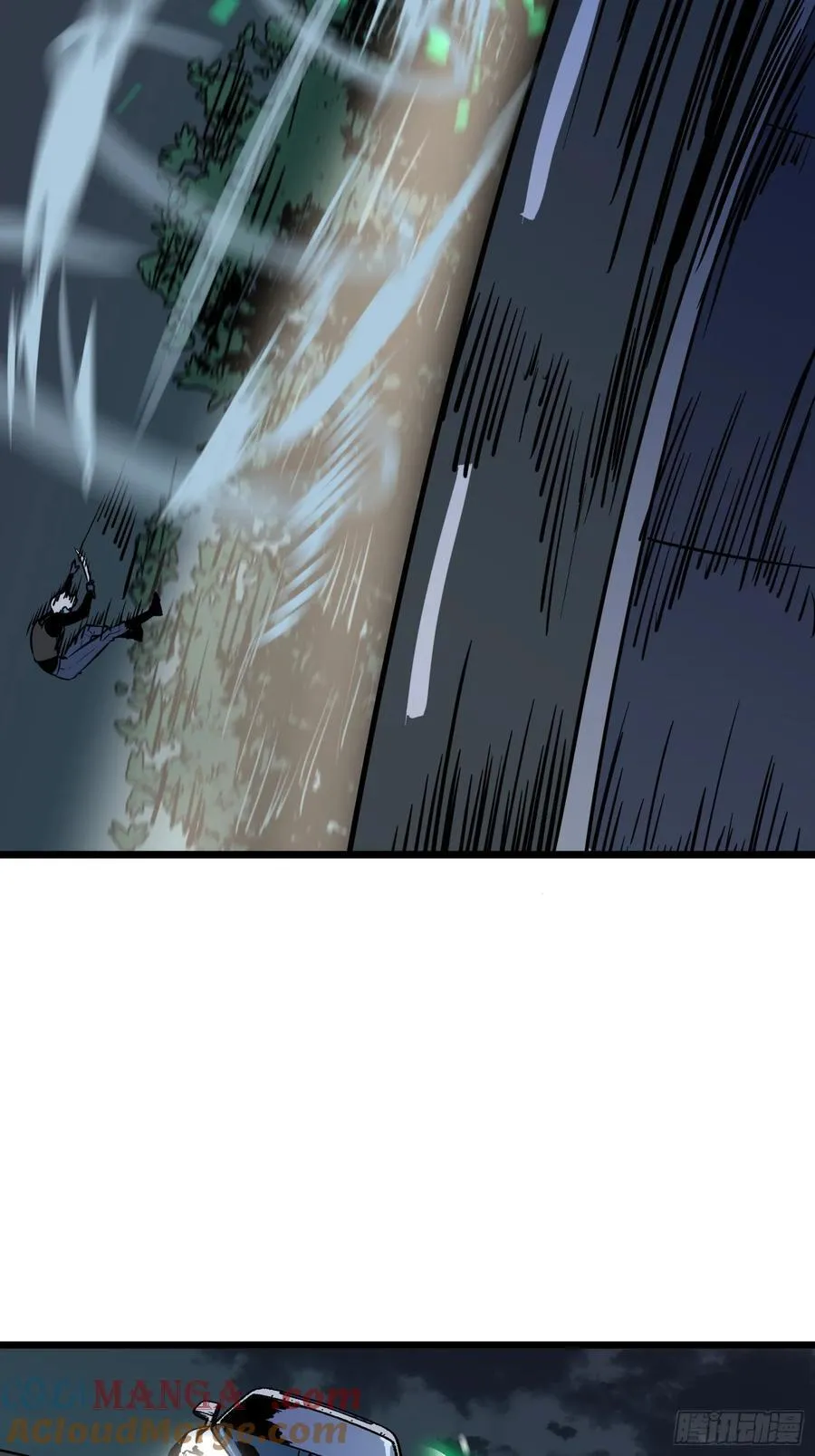 第40话 暴走的南枫 第13页