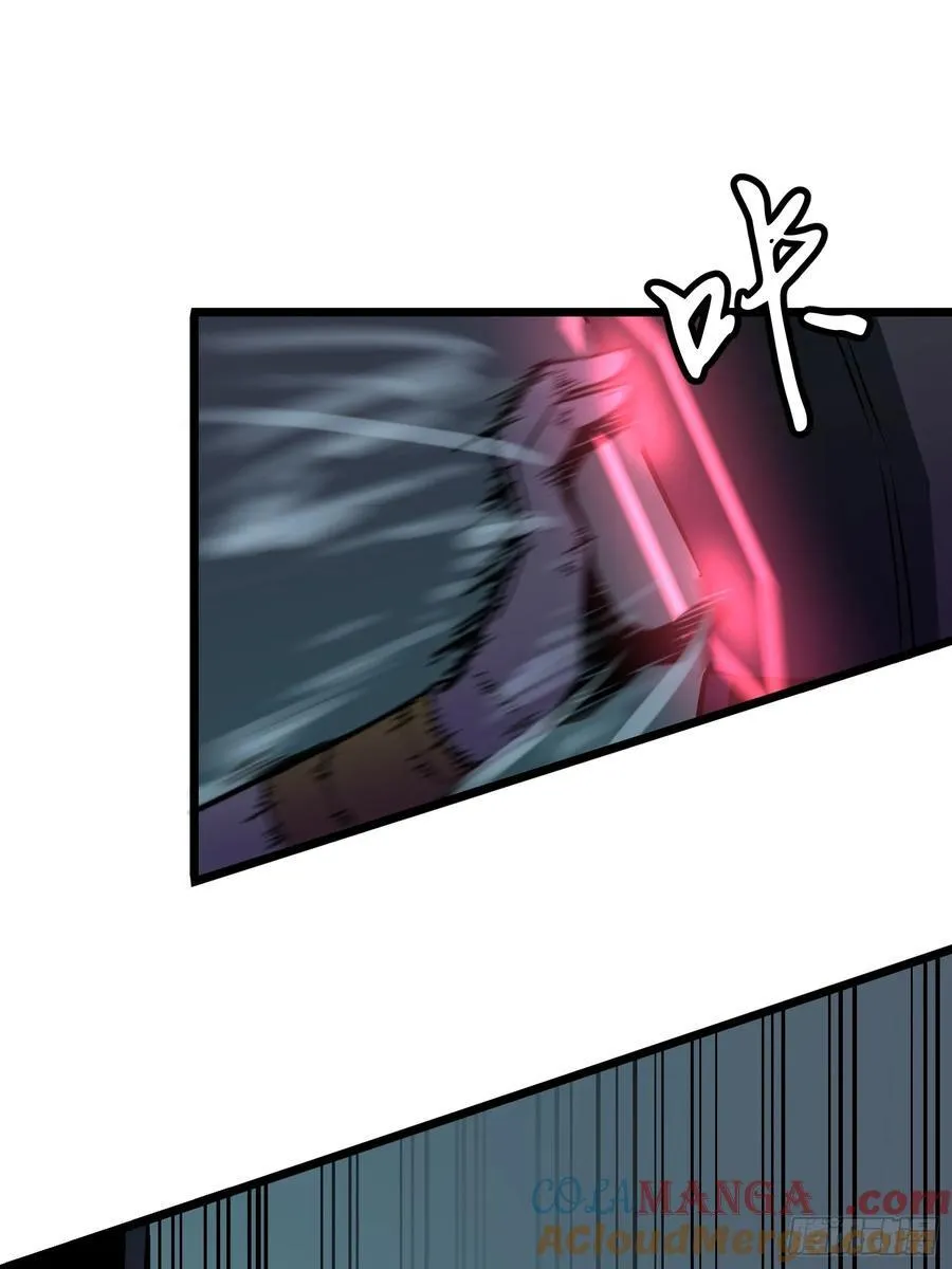 第40话 暴走的南枫 第19页