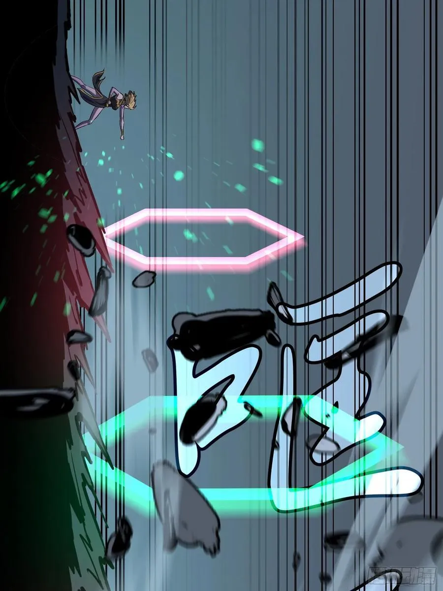 第40话 暴走的南枫 第20页