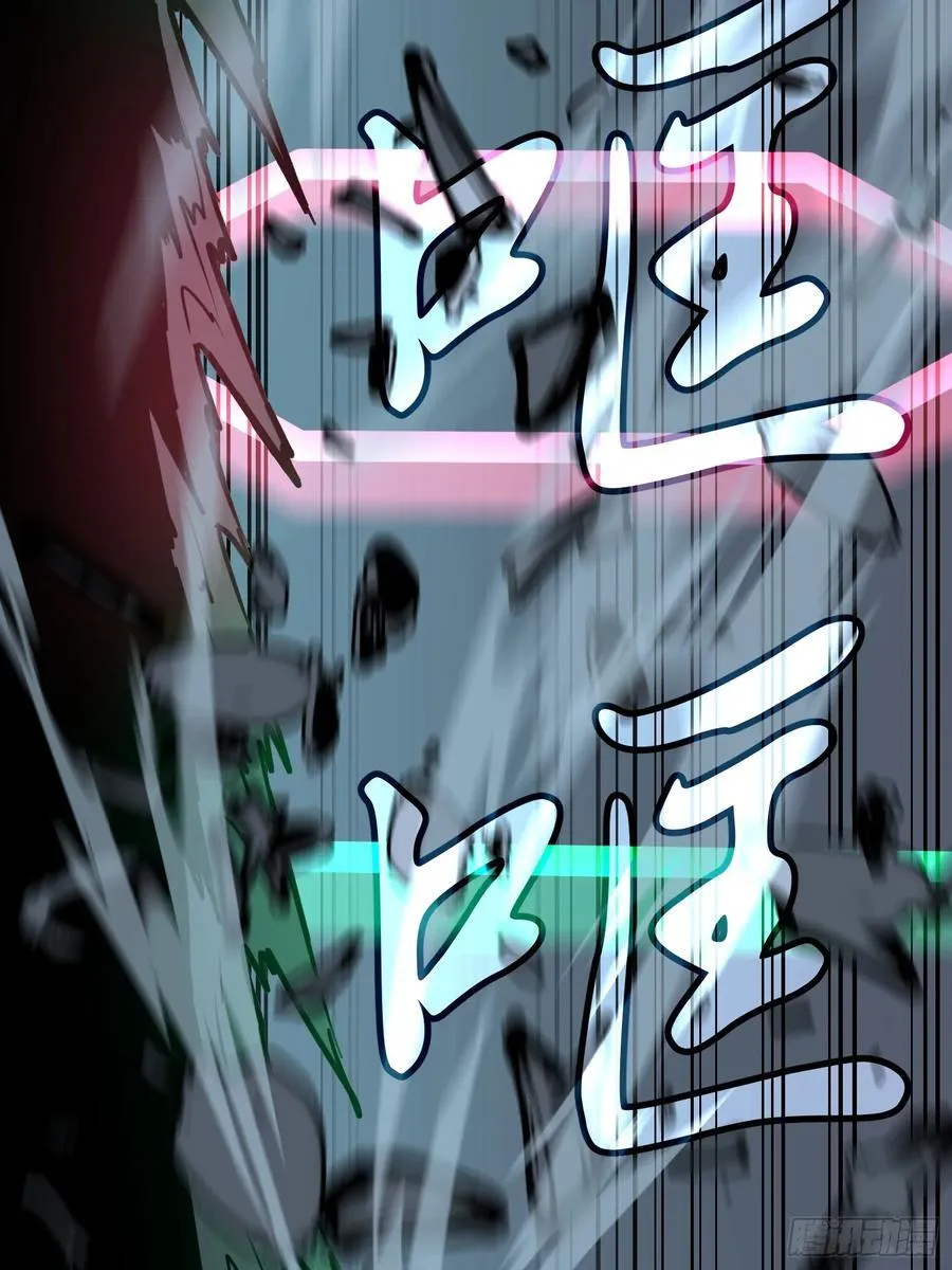 第40话 暴走的南枫 第21页