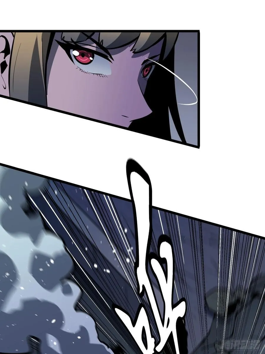 第40话 暴走的南枫 第23页