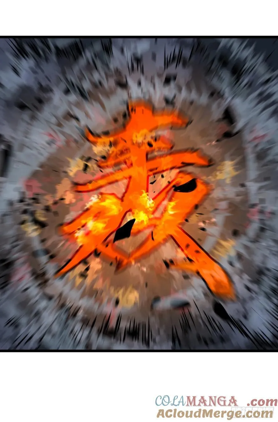 第40话 暴走的南枫 第25页