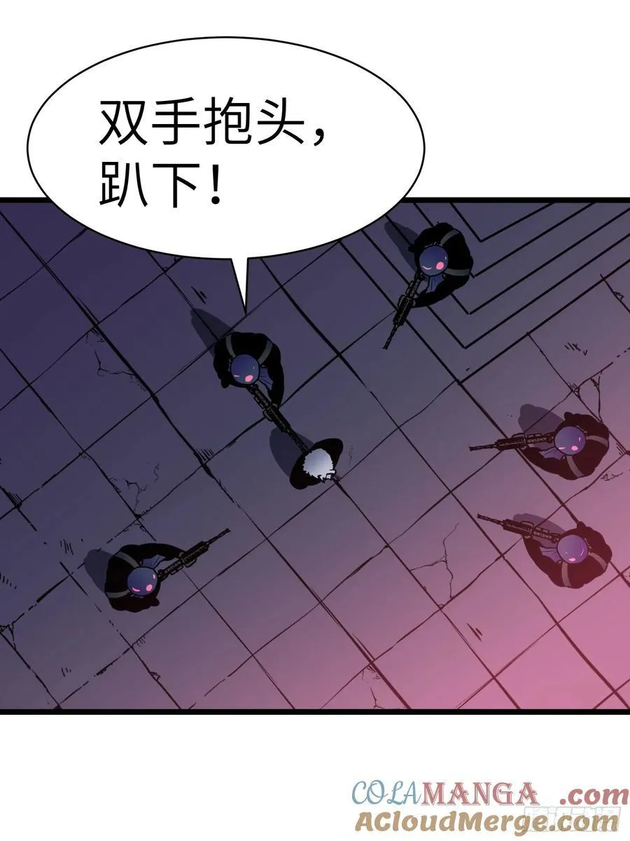 第40话 暴走的南枫 第49页