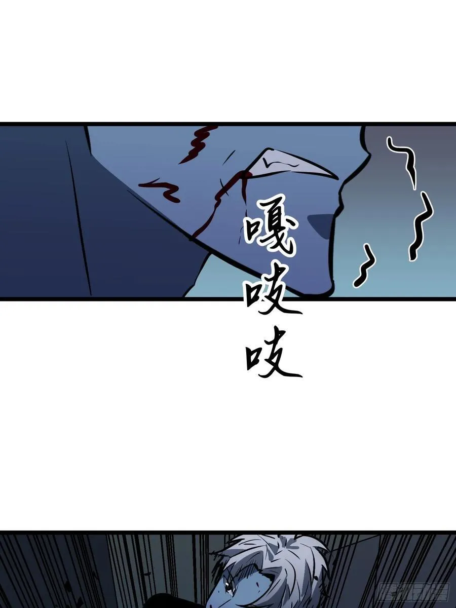 第40话 暴走的南枫 第50页