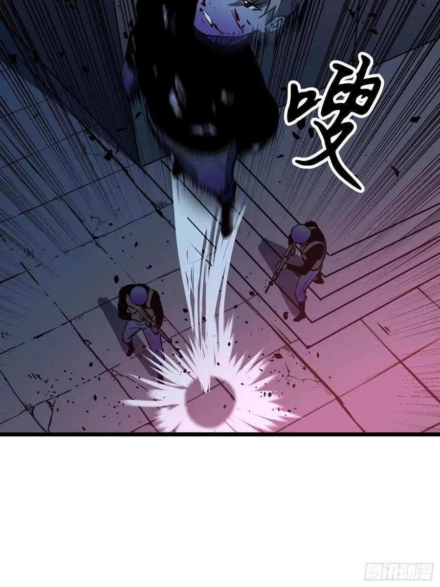 第40话 暴走的南枫 第51页