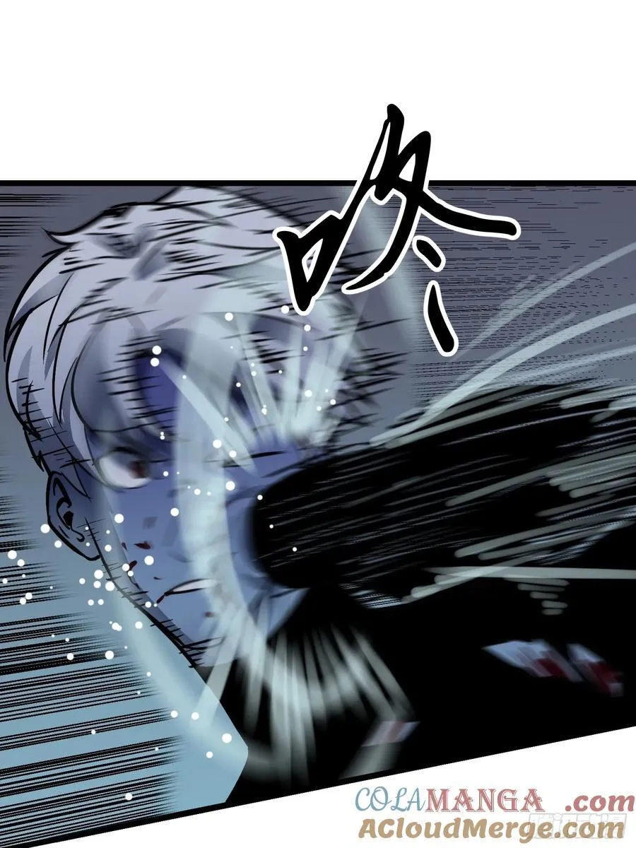第40话 暴走的南枫 第52页