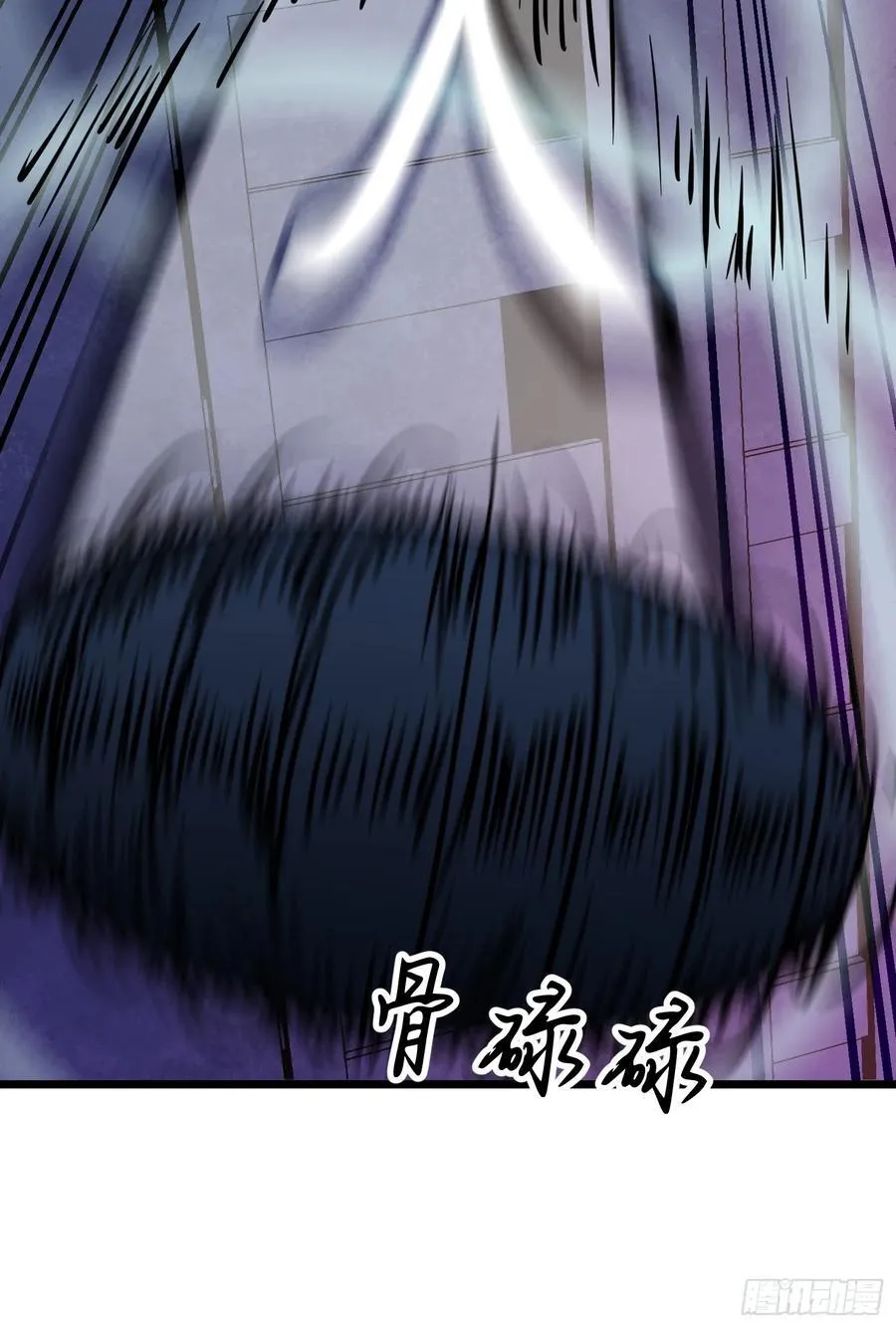 第40话 暴走的南枫 第54页