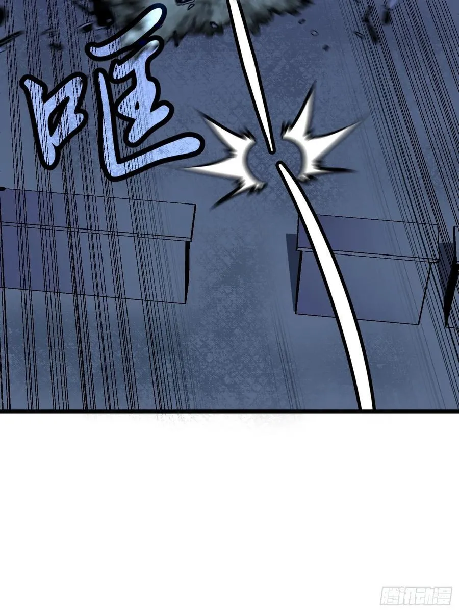 第40话 暴走的南枫 第56页