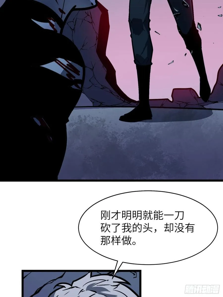 第40话 暴走的南枫 第60页