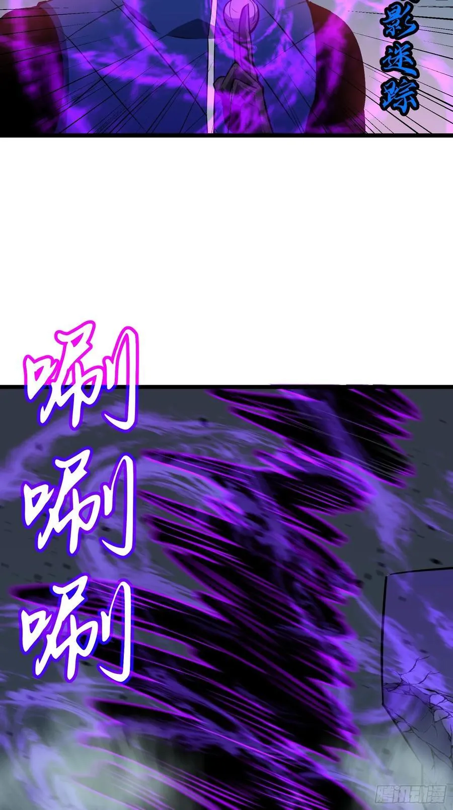 第40话 暴走的南枫 第66页