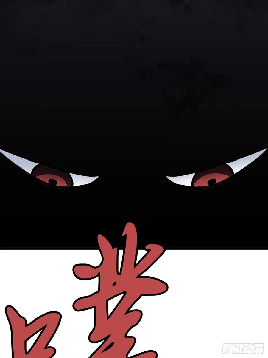 第40话 暴走的南枫 第72页