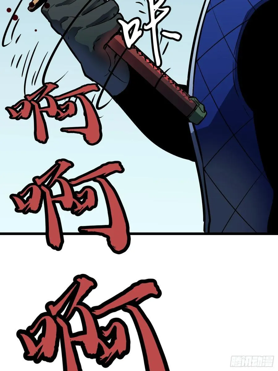 第40话 暴走的南枫 第77页