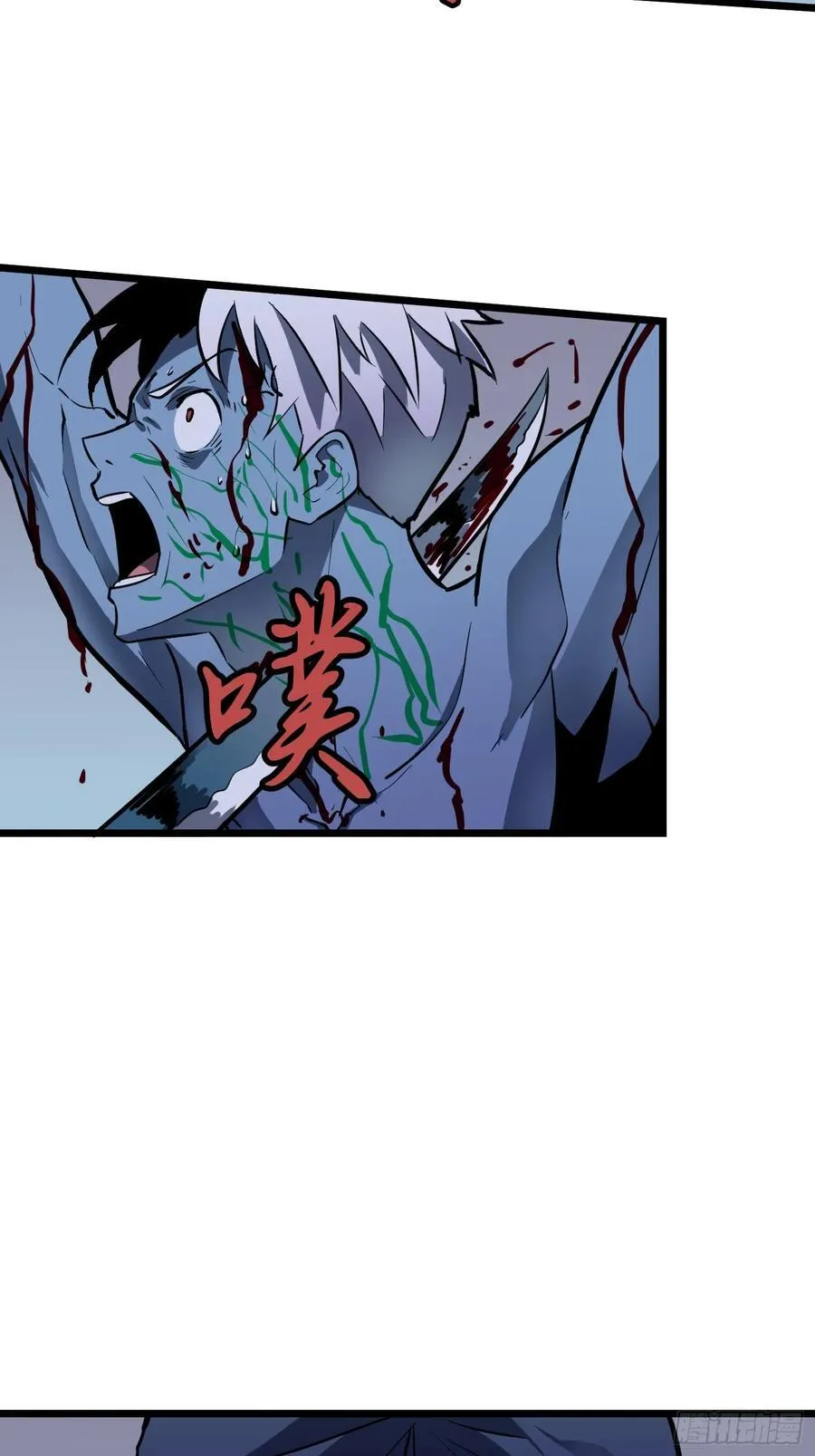 第41话 仇恨的种子 第2页