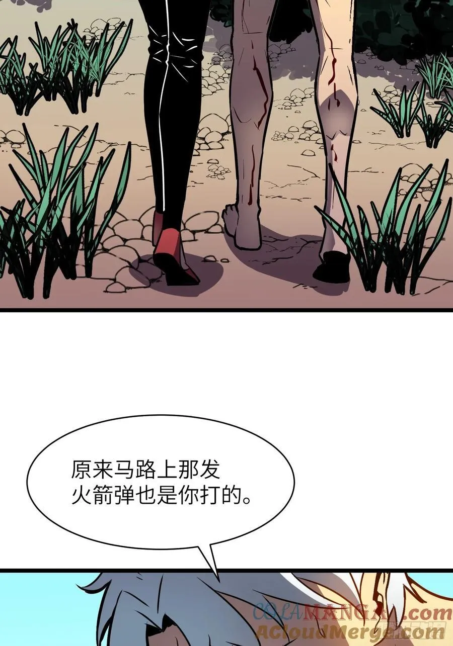 第41话 仇恨的种子 第19页