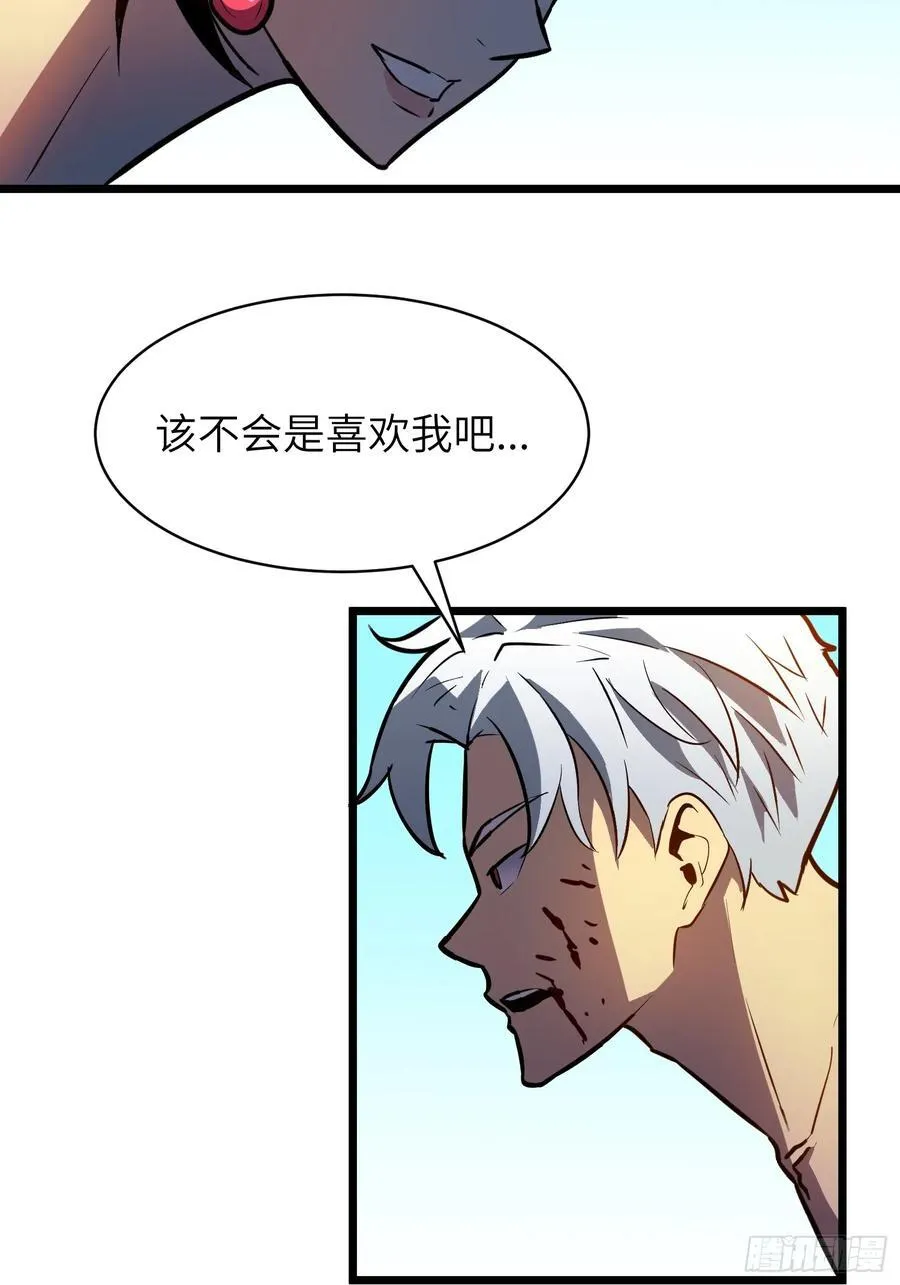 第41话 仇恨的种子 第21页
