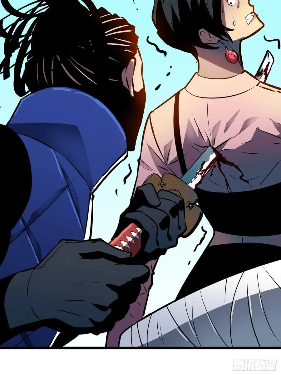 第41话 仇恨的种子 第30页