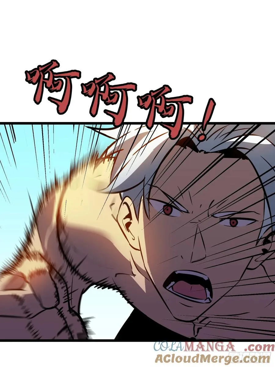 第41话 仇恨的种子 第31页