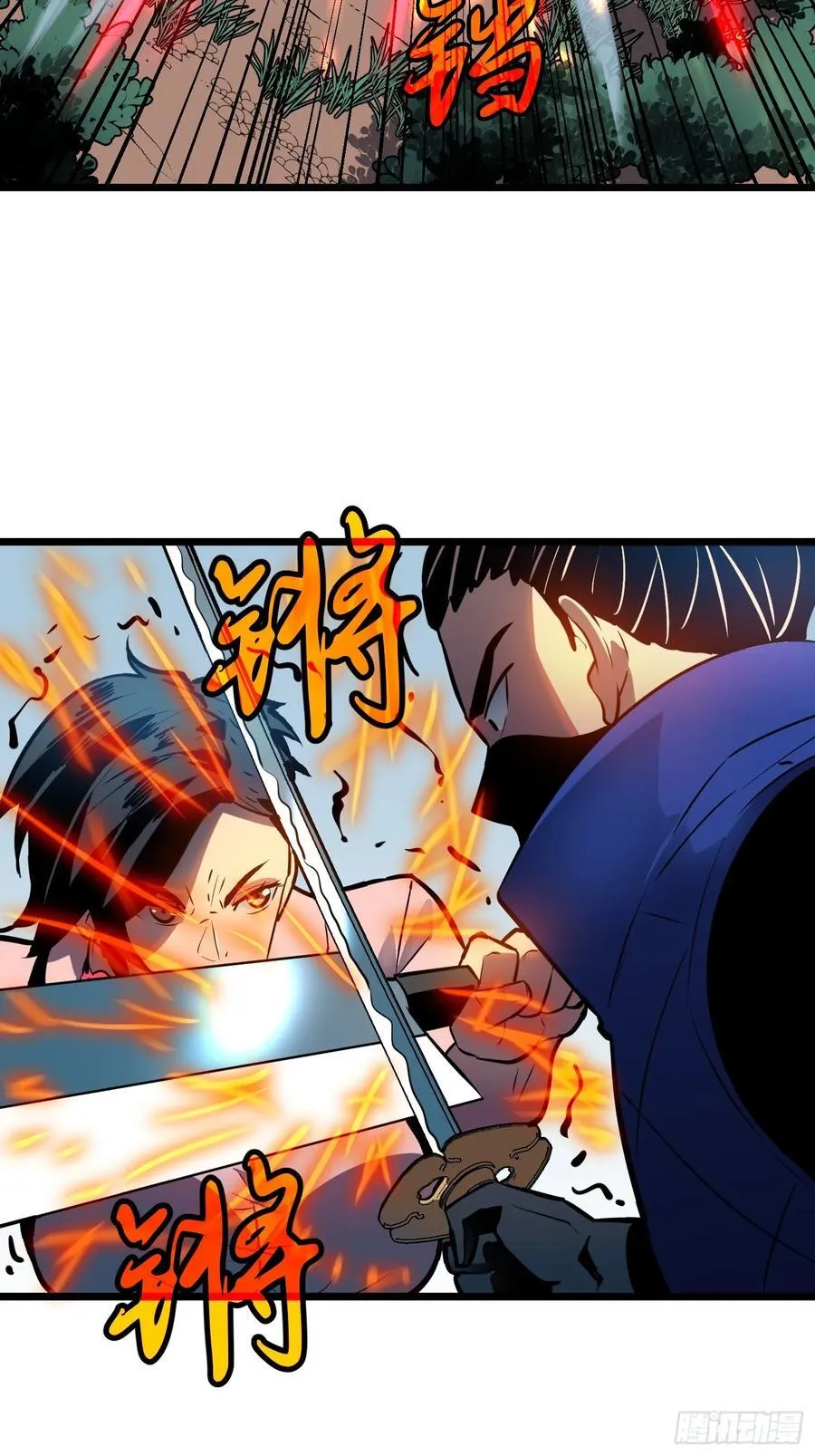 第41话 仇恨的种子 第42页