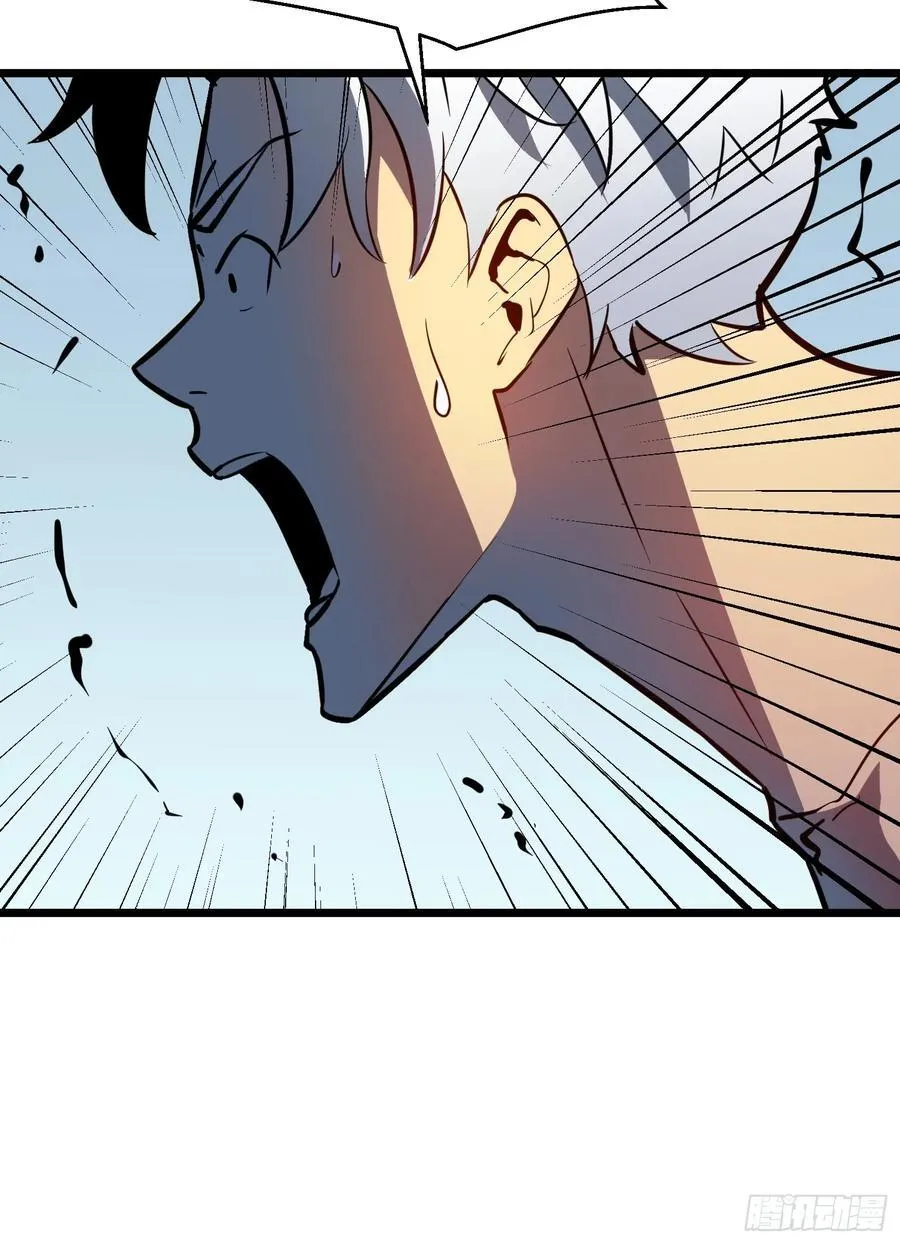 第41话 仇恨的种子 第47页
