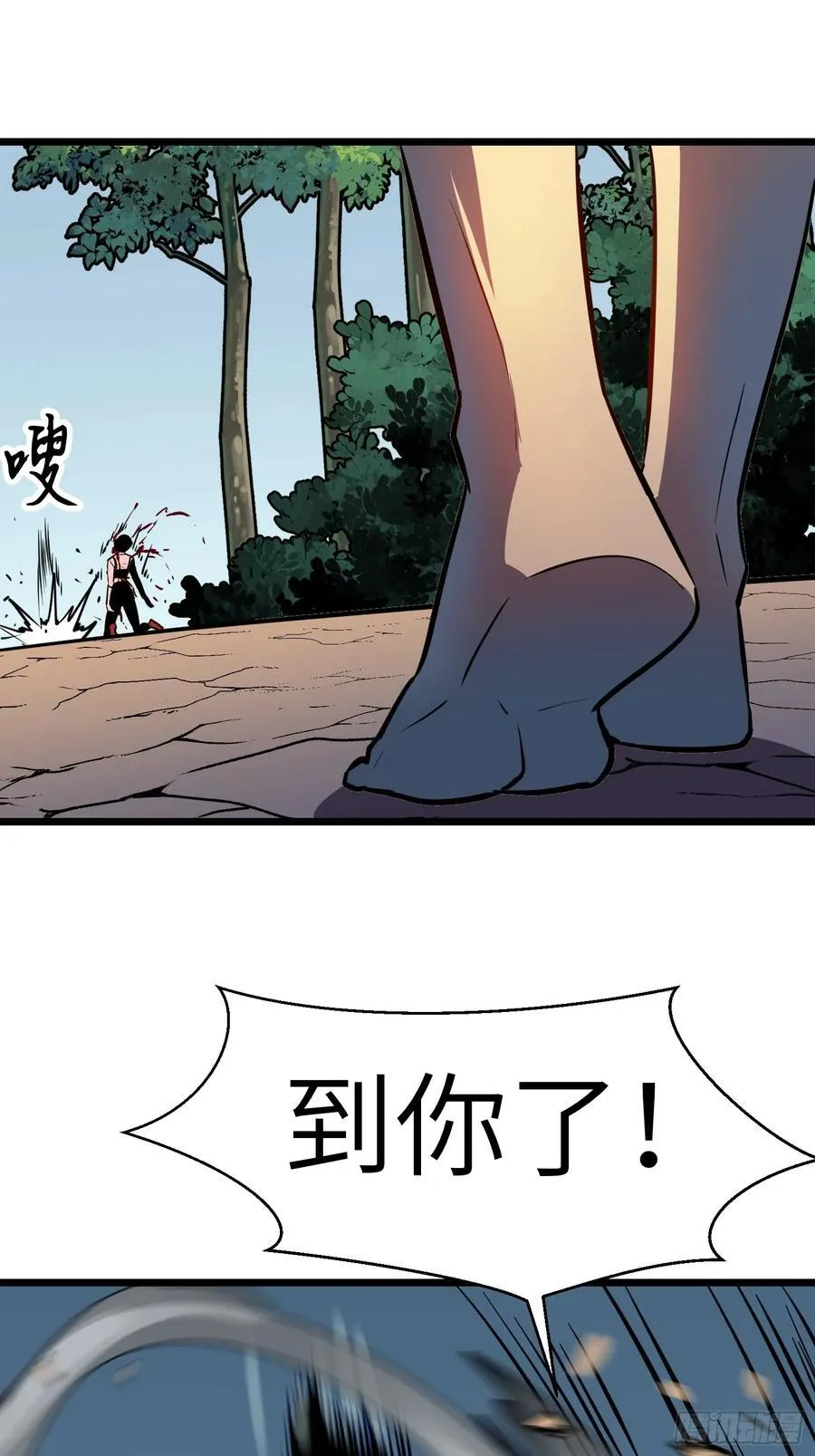 第41话 仇恨的种子 第48页