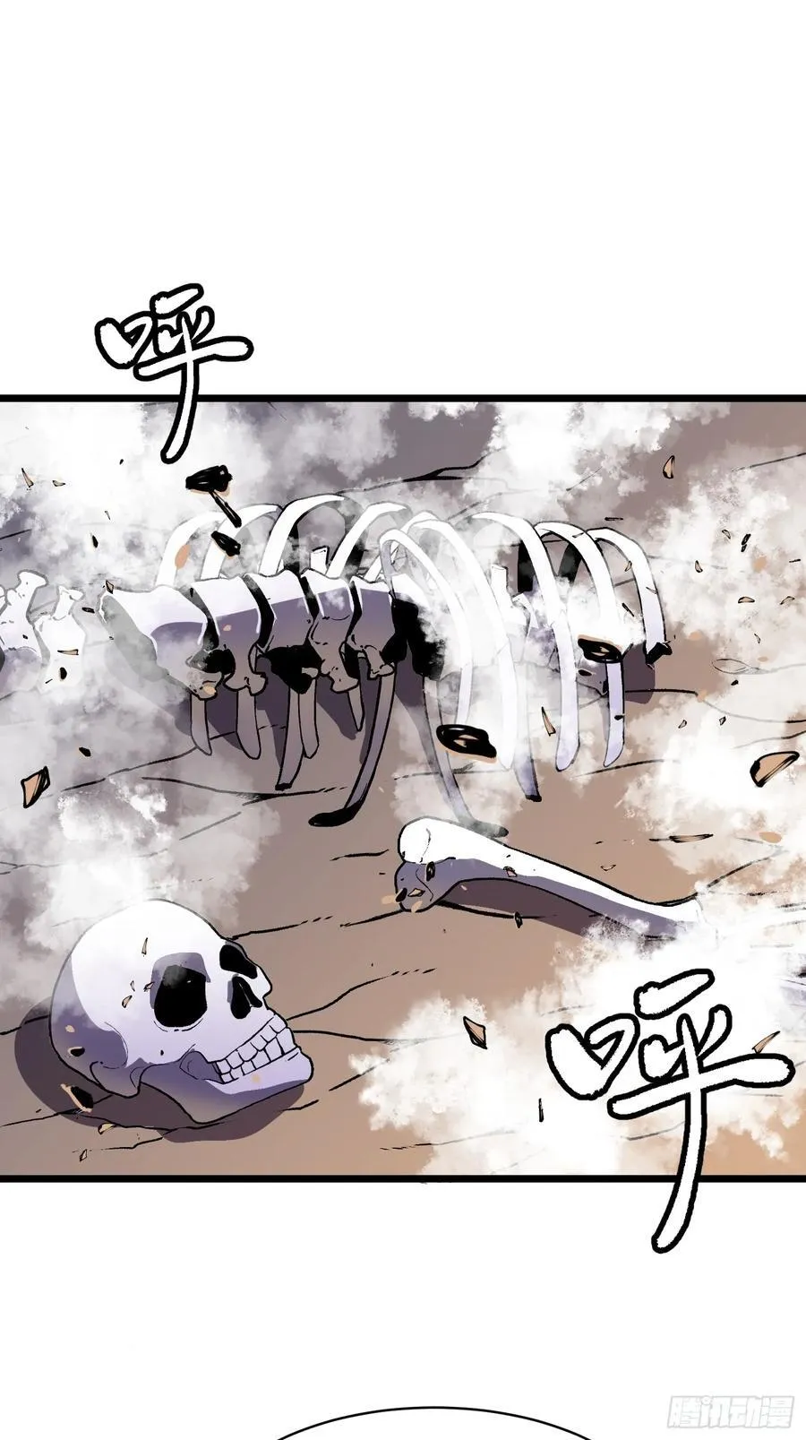 第42话 一触即发 第6页