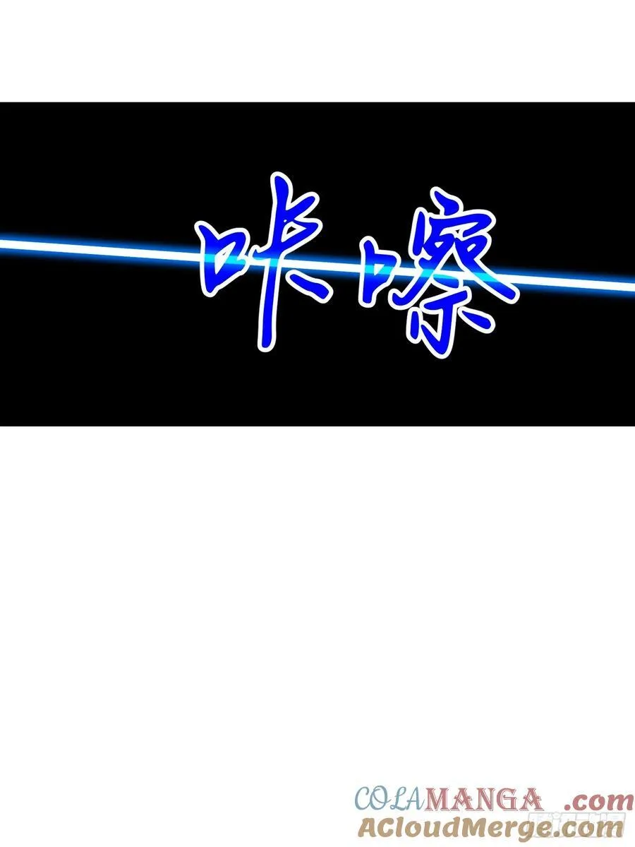 第42话 一触即发 第10页