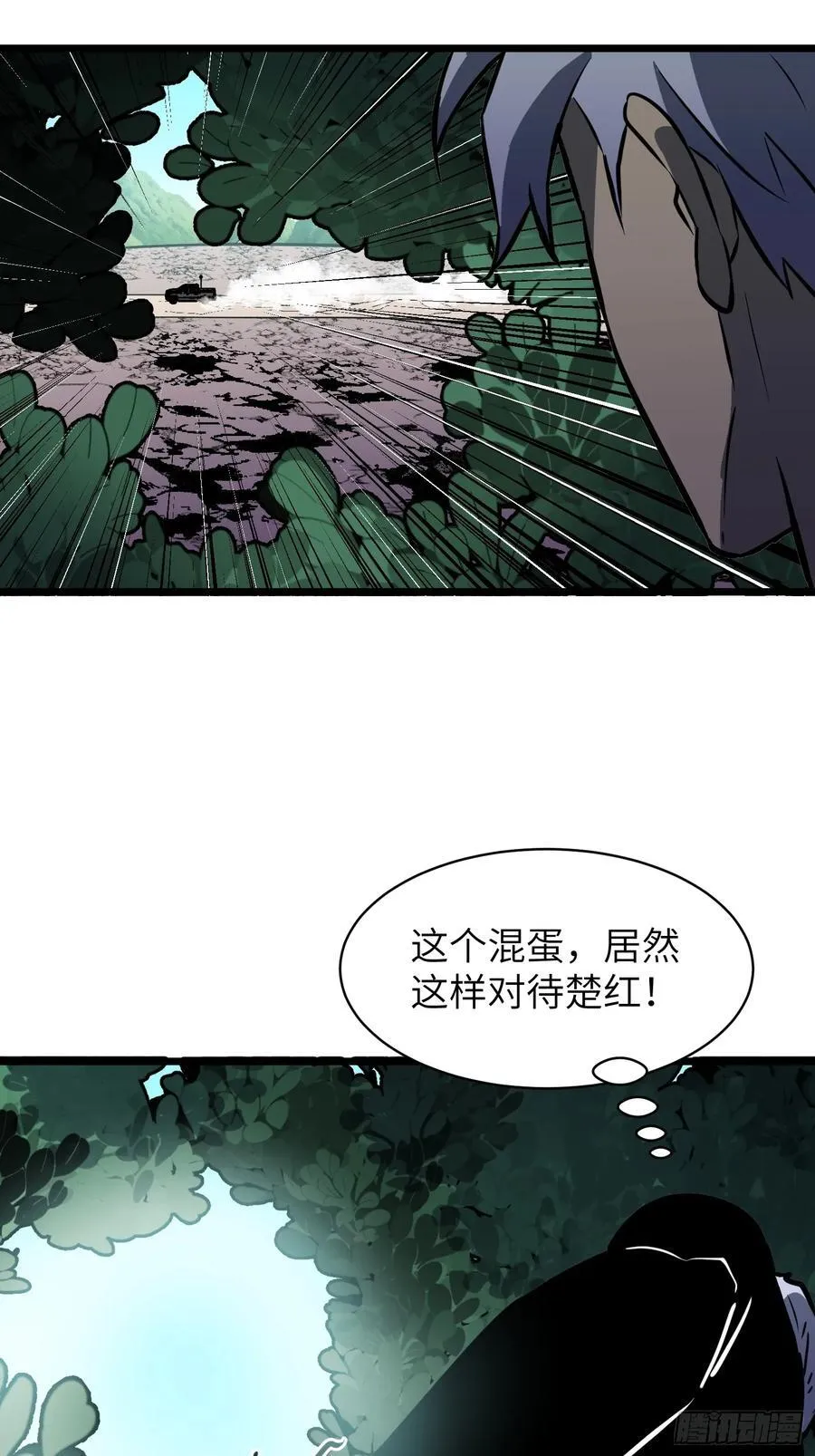 第42话 一触即发 第23页