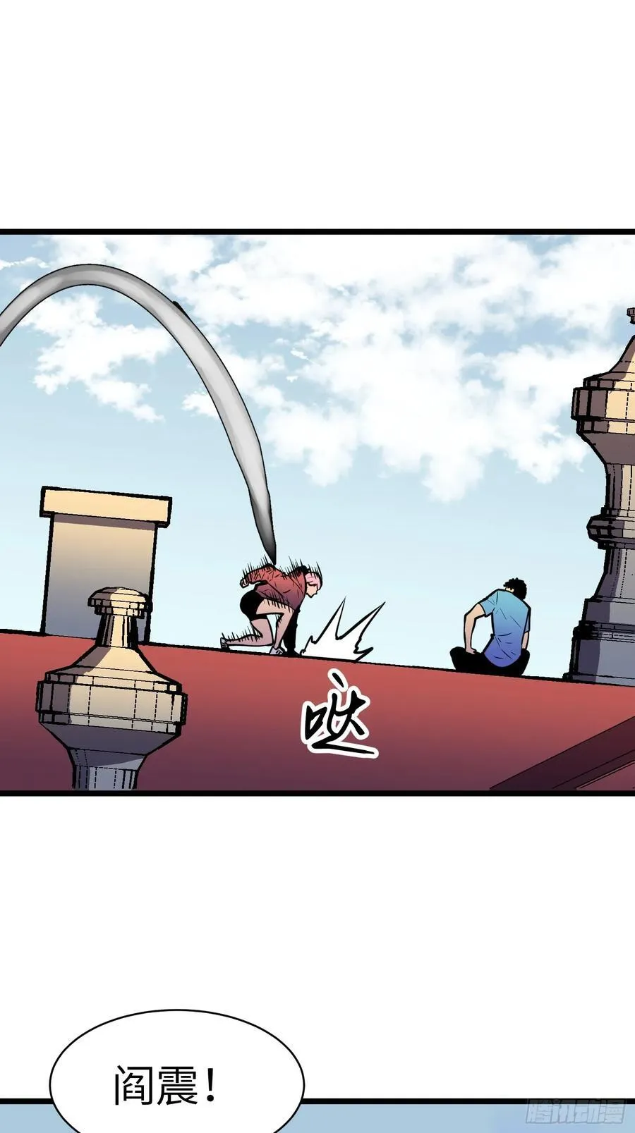 第42话 一触即发 第39页