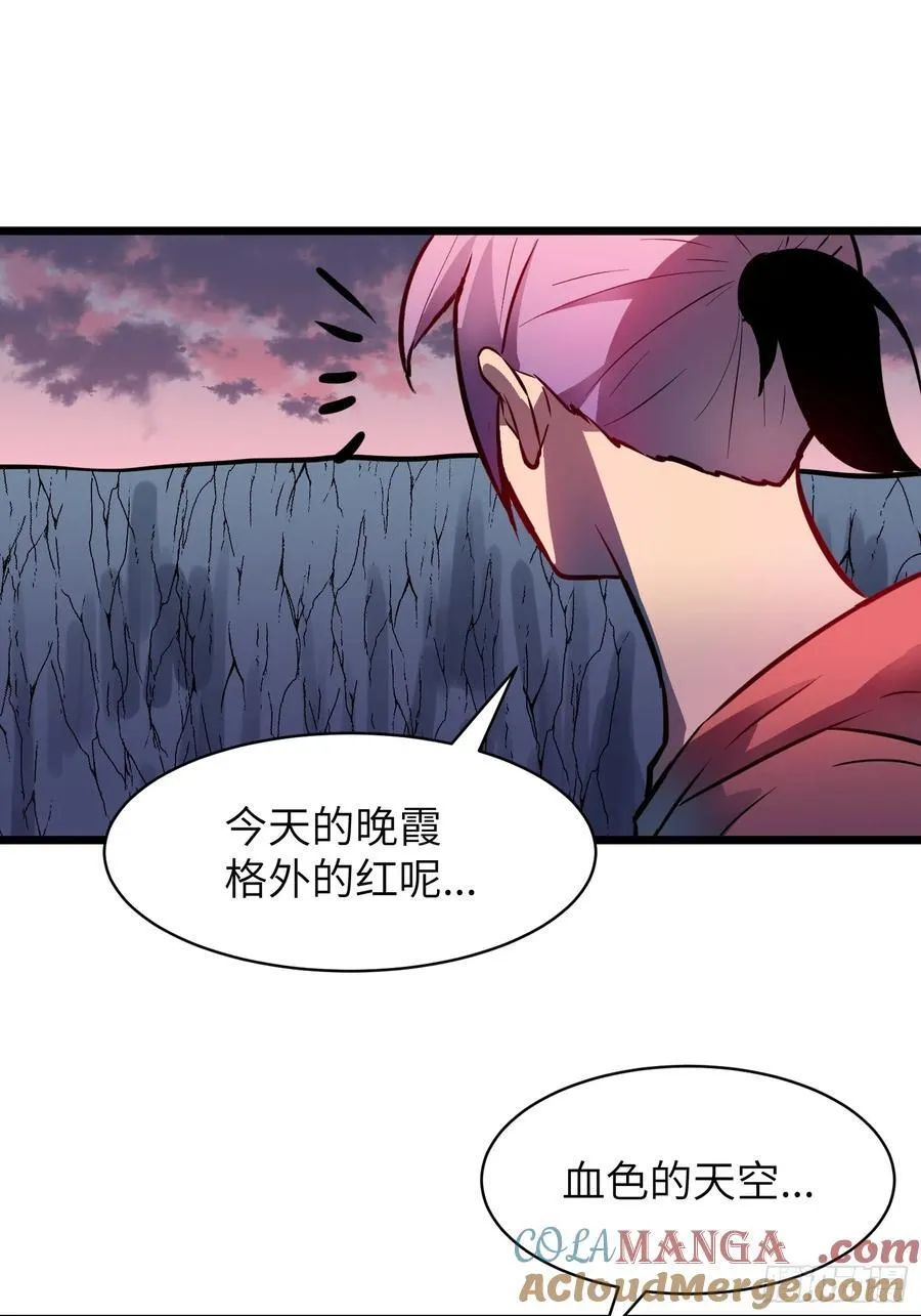 第42话 一触即发 第49页