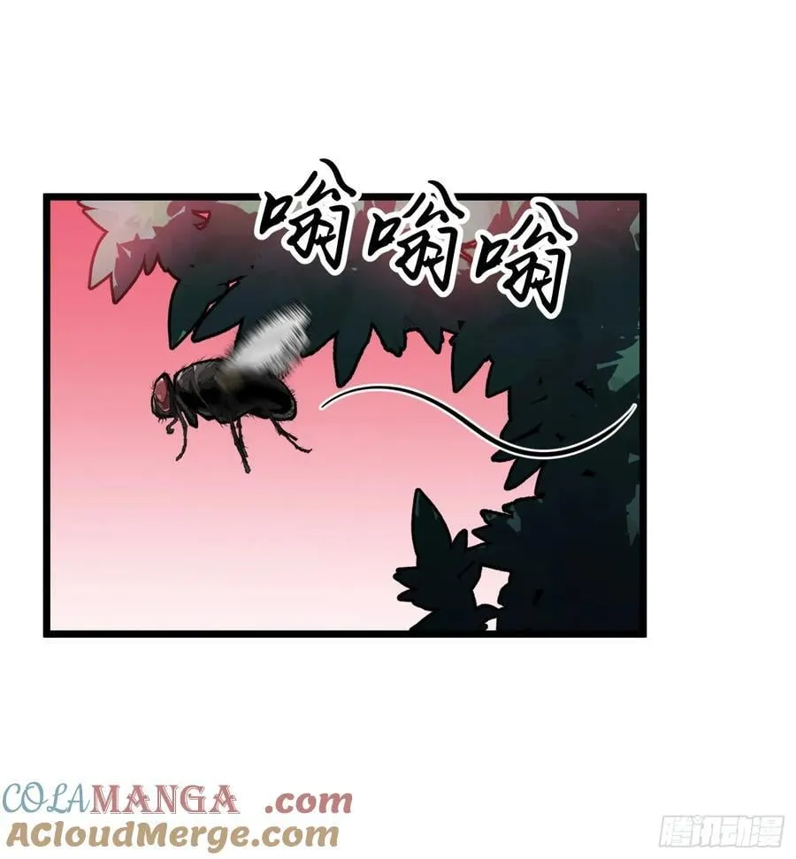 第42话 一触即发 第52页