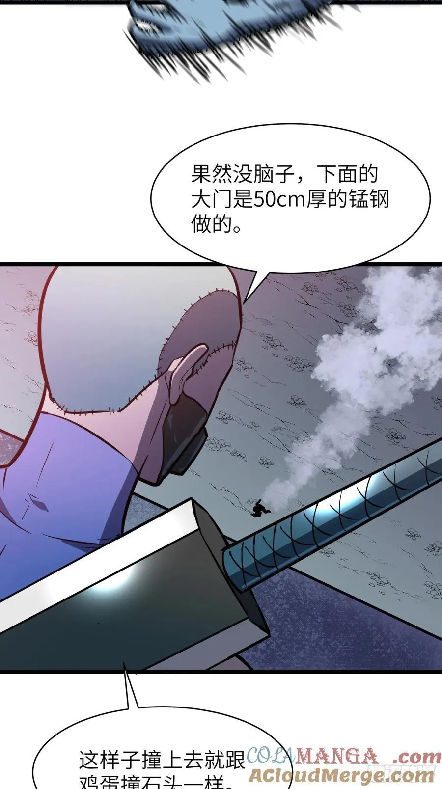 第42话 一触即发 第67页