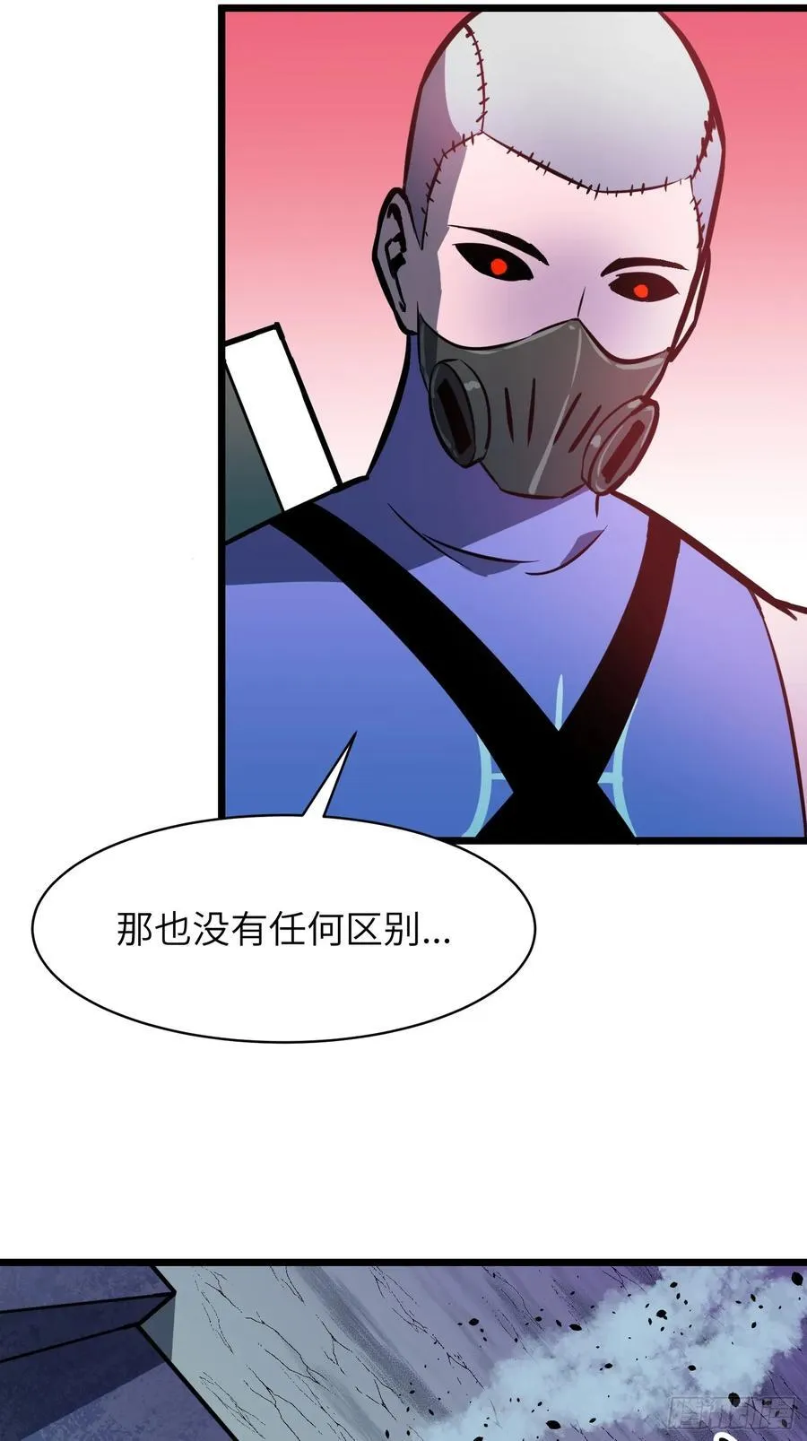 第42话 一触即发 第69页